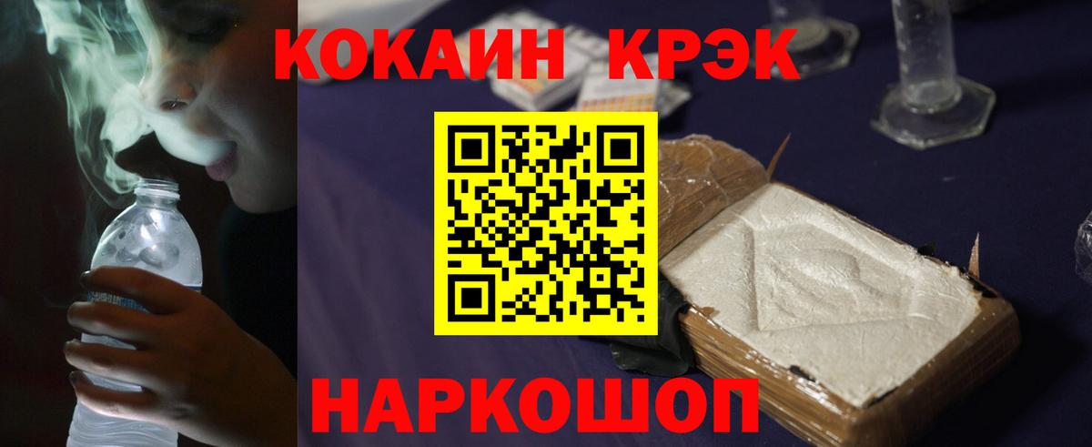 КОКАИН 98% Тайшет