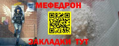 бошки Новодвинск