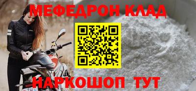 бошки Новодвинск
