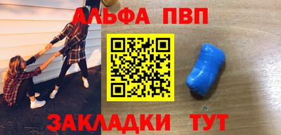 каннабис Новозыбков