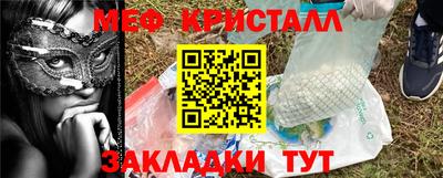 бошки Новодвинск
