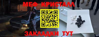 бошки Новодвинск
