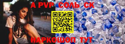 mdpv Новокубанск