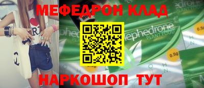каннабис Новозыбков