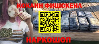 каннабис Новозыбков