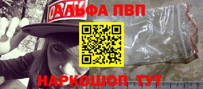 бошки Новодвинск