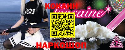 бошки Новодвинск