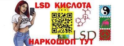 каннабис Новозыбков