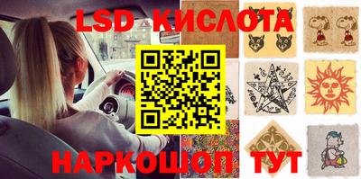 бошки Новодвинск