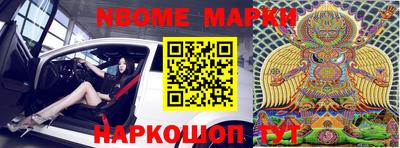 каннабис Новозыбков