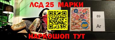 каннабис Новозыбков