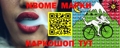 каннабис Новозыбков
