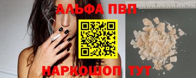 бошки Новодвинск