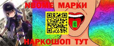 каннабис Новозыбков