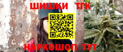 каннабис Новозыбков
