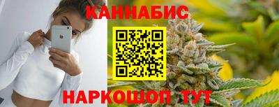 каннабис Новозыбков