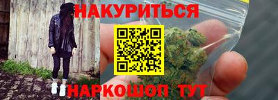 бошки Новодвинск