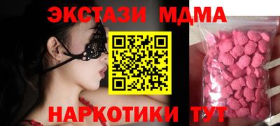 mdpv Новокубанск