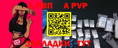каннабис Новозыбков