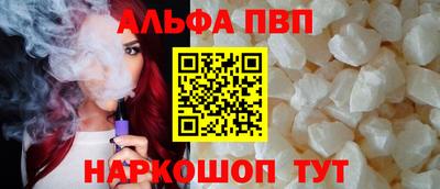 mdpv Новокубанск