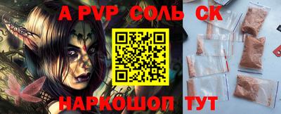 бошки Новодвинск