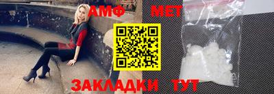 mdpv Новокубанск