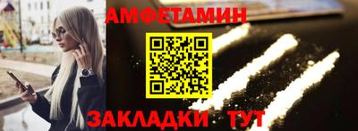 бошки Новодвинск