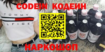 каннабис Новозыбков