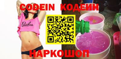 каннабис Новозыбков