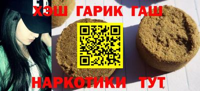 каннабис Новозыбков