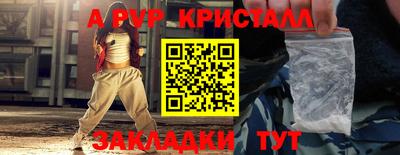 бошки Новодвинск