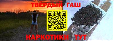 бошки Новодвинск