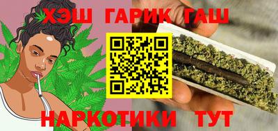 каннабис Новозыбков