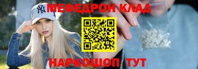 mdpv Новокубанск