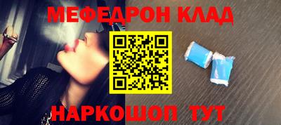 mdpv Новокубанск