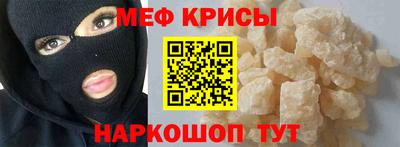 mdpv Новокубанск