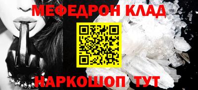 каннабис Новозыбков