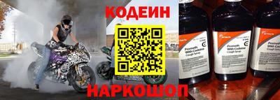 mdpv Новокубанск