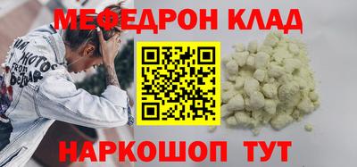 бошки Новодвинск