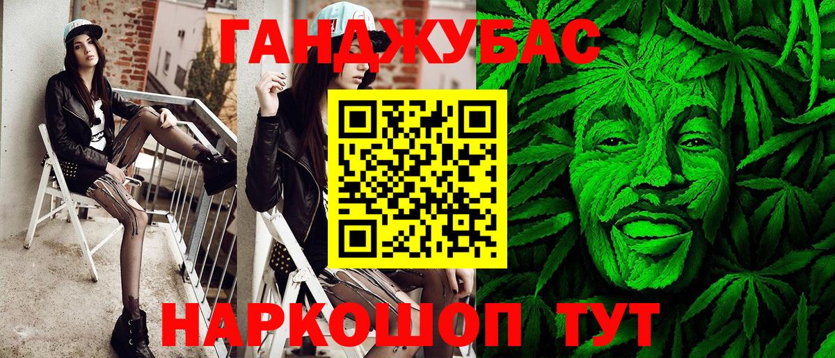 Конопля гибрид  Вход с VPN  Тайшет  МАРИХУАНА семена  МАРИХУАНА OG Kush  Шишки марихуана Bruce Banner 